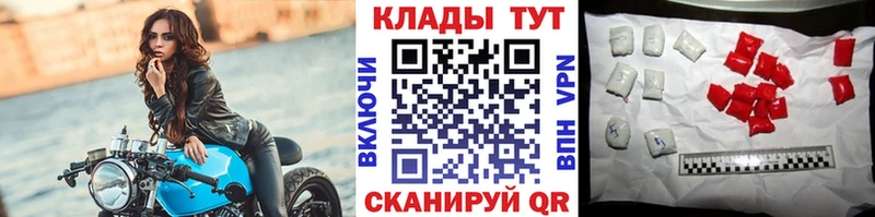 Продажа наркотиков Майкоп Галлюциногенные грибы  A PVP  Меф  КОКАИН 