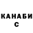 КЕТАМИН VHQ Ninja_07A