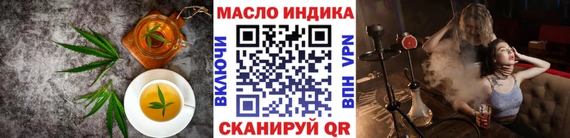 Cannafood марихуана Майкоп