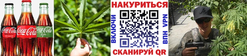 это телеграм  Майкоп  Еда ТГК конопля 