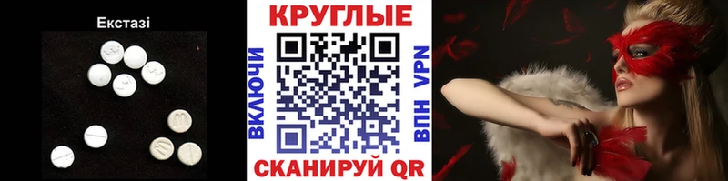 цены   Майкоп  ЭКСТАЗИ Philipp Plein 
