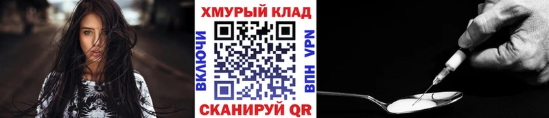 Героин белый  OMG онион  Майкоп 