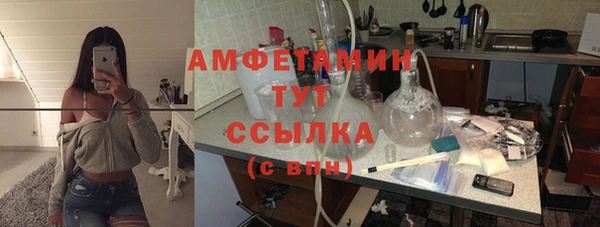 мяу мяу кристалл Алзамай