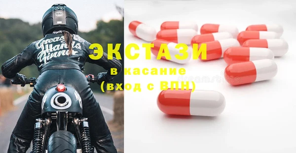 MDMA Premium VHQ Алексеевка