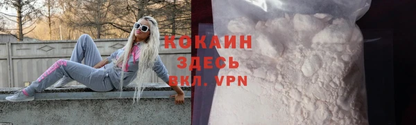 мяу мяу кристалл Алзамай