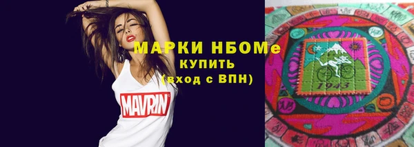 мяу мяу кристалл Алзамай