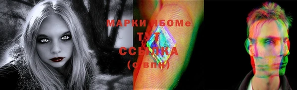 мяу мяу кристалл Алзамай