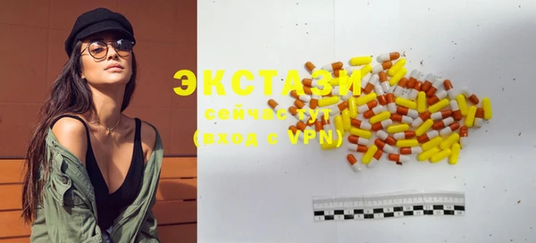 MDMA Premium VHQ Алексеевка