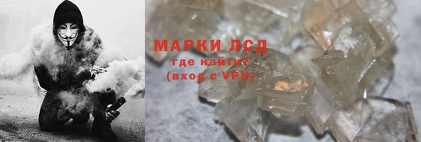 MDMA Premium VHQ Алексеевка