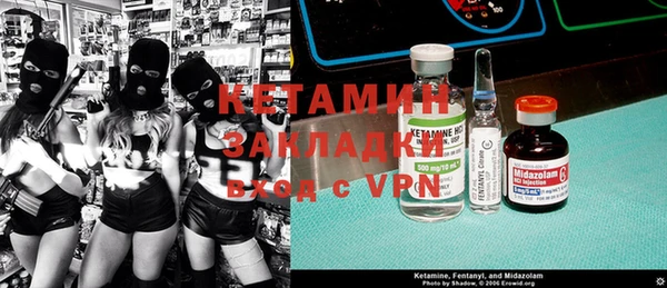 мяу мяу кристалл Алзамай