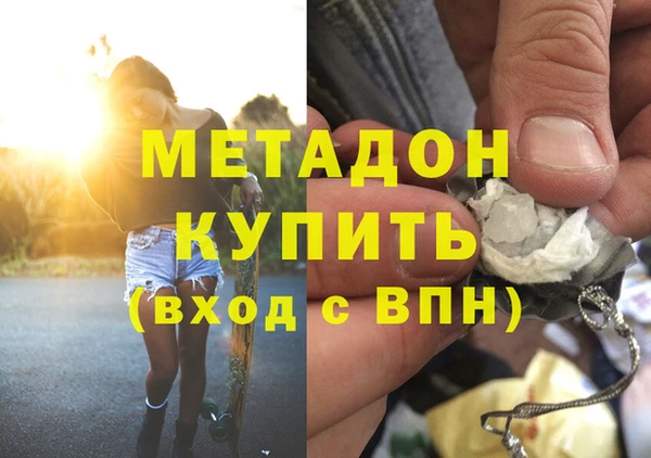 дистиллят марихуана Нефтегорск