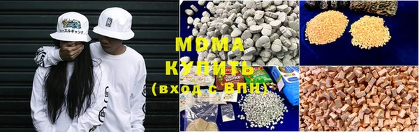 MDMA Premium VHQ Алексеевка