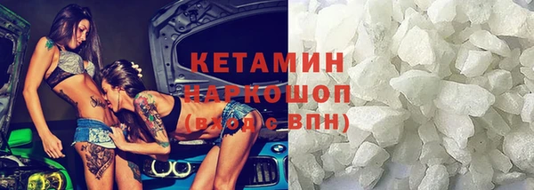 MDMA Premium VHQ Алексеевка