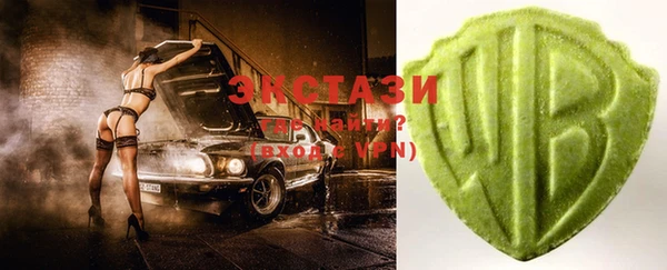 мяу мяу кристалл Алзамай
