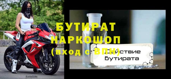 MDMA Premium VHQ Алексеевка