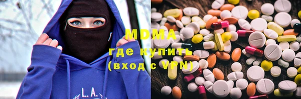 MDMA Premium VHQ Алексеевка