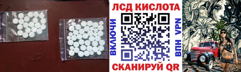mega ONION  Майкоп  Лсд 25 экстази кислота 