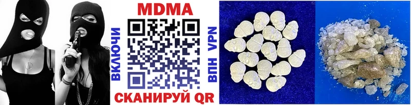 сколько стоит  darknet Telegram  МДМА молли  Майкоп 
