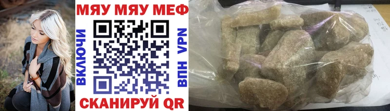 сколько стоит  Майкоп  МЕФ кристаллы 