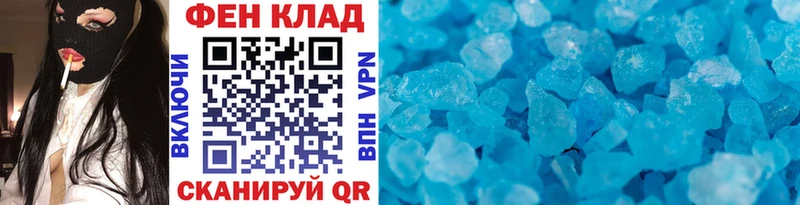 МЕТАМФЕТАМИН винт  купить   Майкоп 