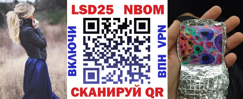 MEGA зеркало  Майкоп  Марки 25I-NBOMe 1500мкг 