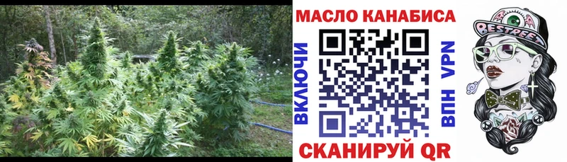 ТГК вейп с тгк купить закладку ОМГ ОМГ tor Майкоп