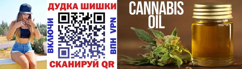 Конопля White Widow  ссылка на мегу маркетплейс  Майкоп 
